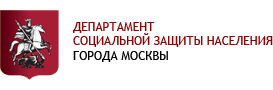 Соцзащита г оренбург. Департамент социальной защиты населения. Департамент социальной защиты населения города. Департамент социальной защиты населения г. Москвы. Департамент труда и социальной защиты Москвы.