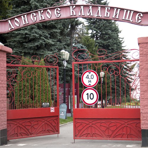 Донское кладбище схема