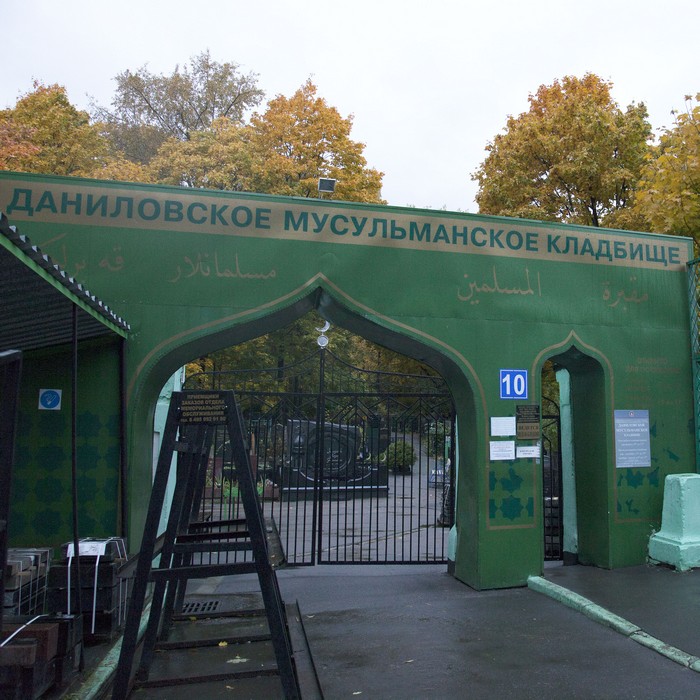 Мусульманские могилы в москве