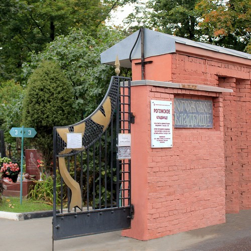Рогожское кладбище в Москве