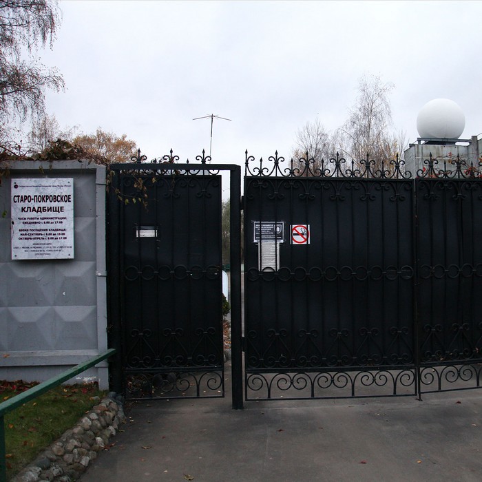 Покровское кладбище в москве