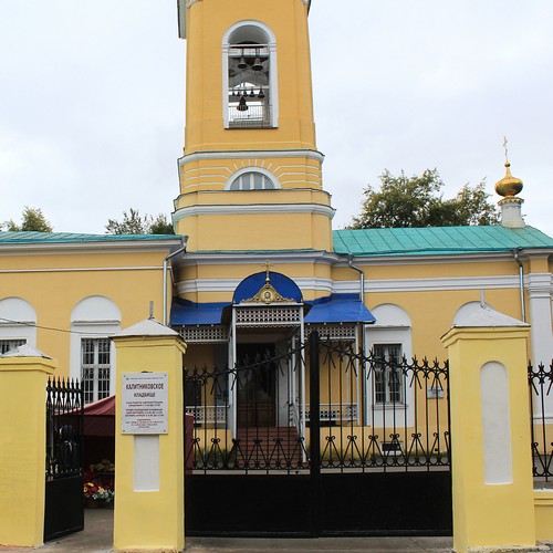 Калитниковское кладбище в Москве