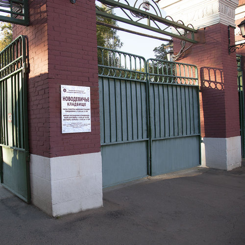 Новодевичье кладбище в Москве