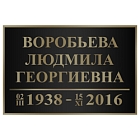Трафарет на могилу (для креста)